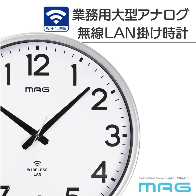 無線LAN掛時計 W825 【5台セット】