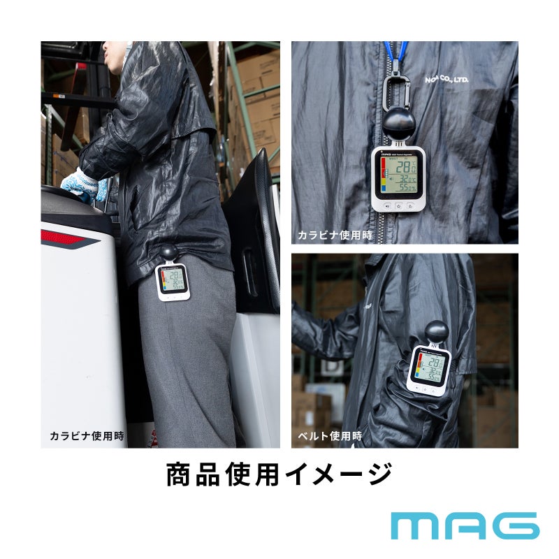 WBGT黒球式熱中症指数計 TH113WHZ【10台セット】